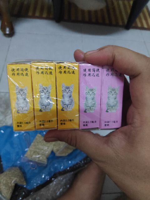 [B type] Cat Flea Anti Flea Flea Tick Flea Out Ubat Kutu 