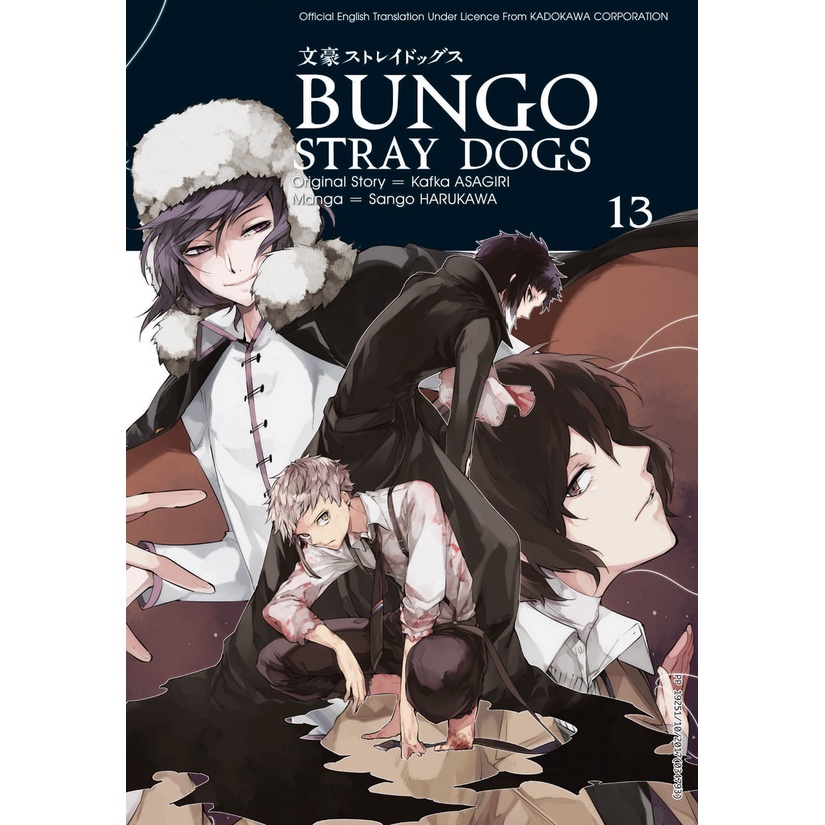 Bungo Stray Dogs 13 (by Sango HARUKAWA) | Shopee Malaysia