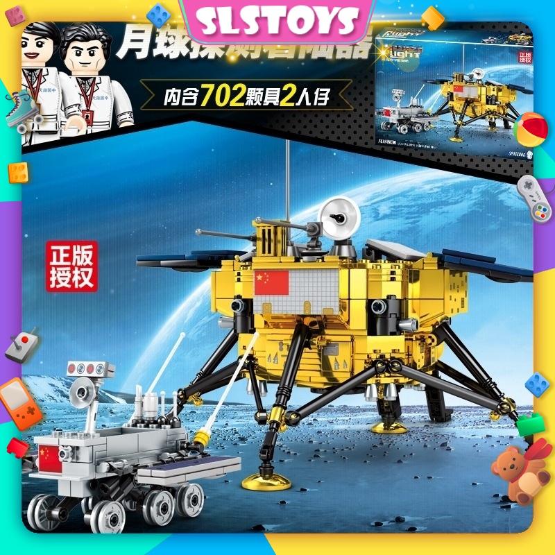 Sembo Block 203301 Space Flight Lunar Probe Spaceship Satellite Building Bricks 702pcs