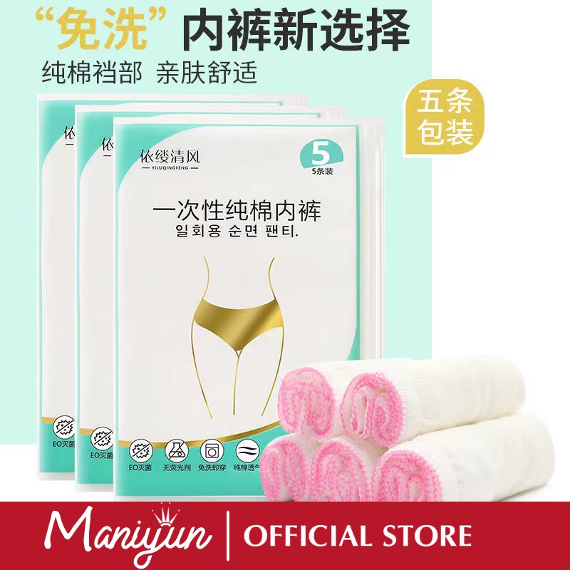 Maniyun Soft Cotton Disposable Panties Seluar Dalam XL-3XL Maternity Sauna  Menstrual Period Travel Use | Shopee Malaysia