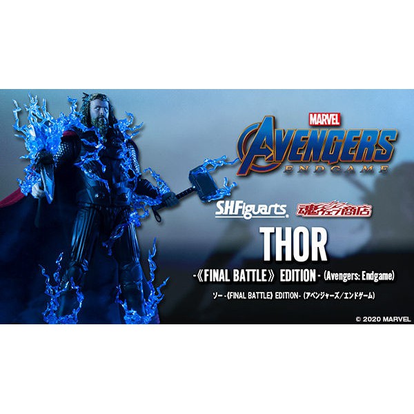 shf thor final battle