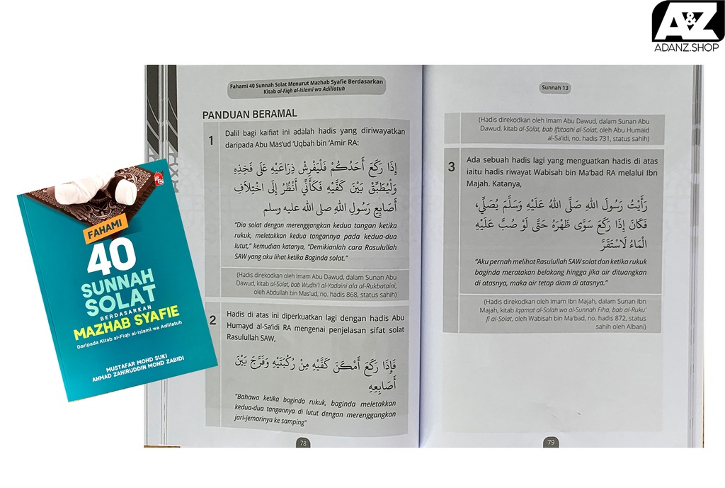 Buku Fahami 40 Sunnah Solat Menurut Mazhab Syafie Berdasarkan Kitab