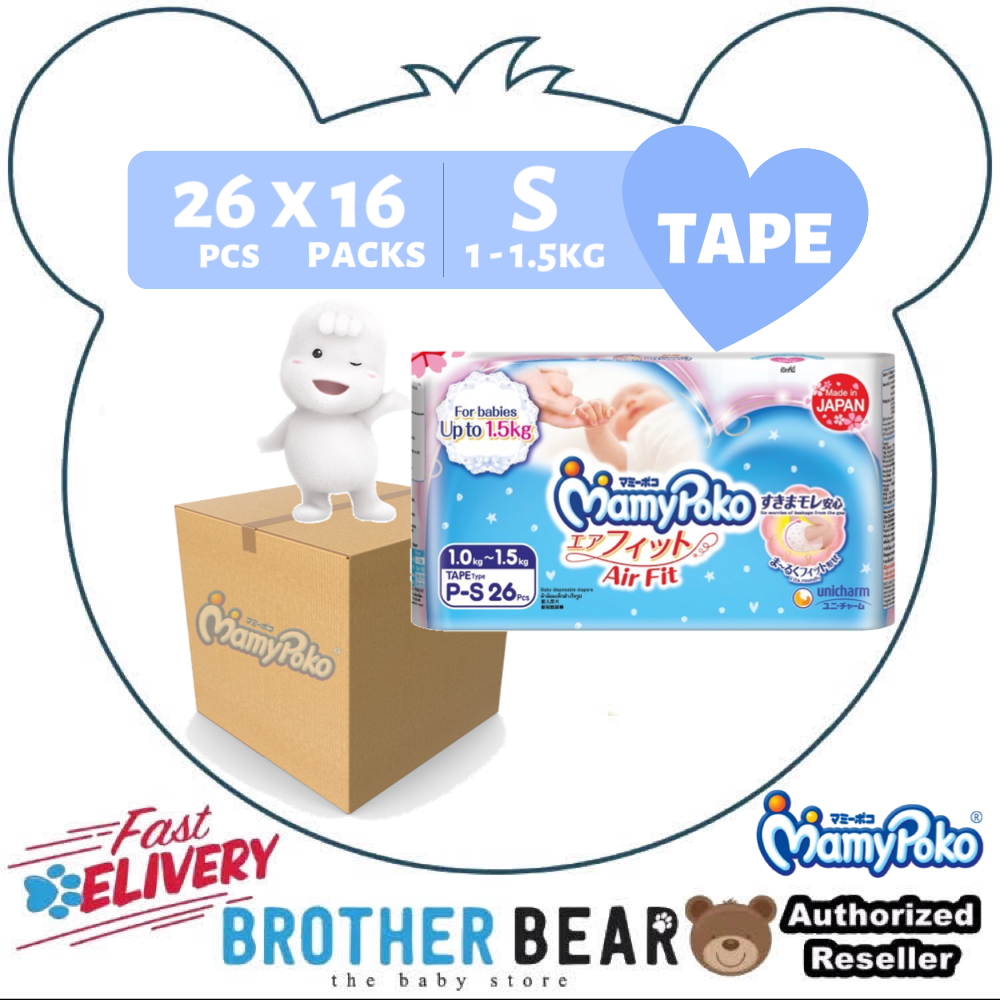 mamy poko pants 1 to 1.5 kg