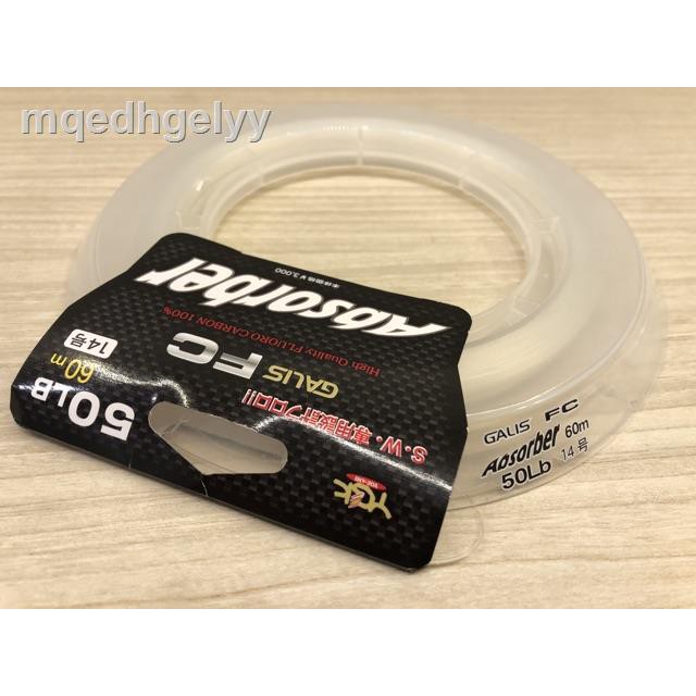 YGK ABSORBER GALIS FLUOROCARBON 100% LEADER FISHING LINE