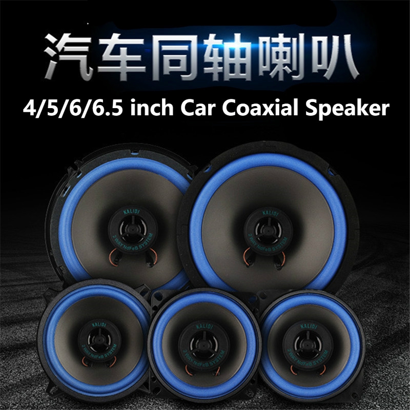 2PCS Car Speaker Set patible Vehicle Coaxial Horn Stereo HIFI