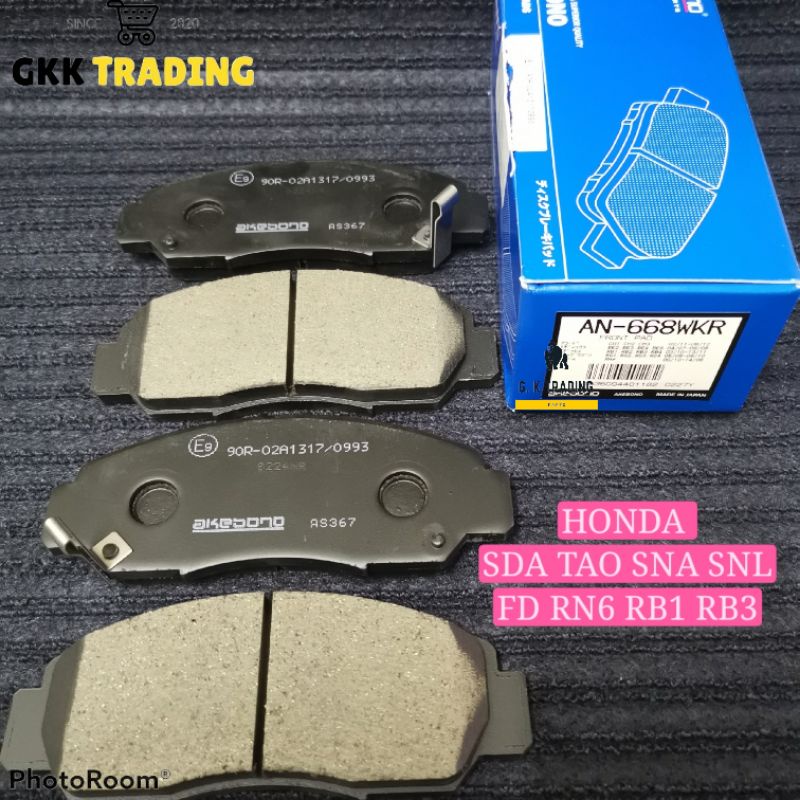 AKEBONO JAPAN BRAKE PAD FRONT HONDA SDA TAO SNA SNL FD RN6 RB1 RB3 | Shopee  Malaysia