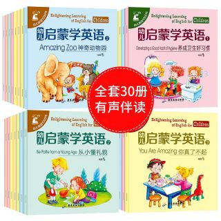 Ready Stock 现货全套30本幼儿英语启蒙教材0 6岁宝宝学英语有声绘本早教英文故事书early Learning English Books Set Shopee Malaysia