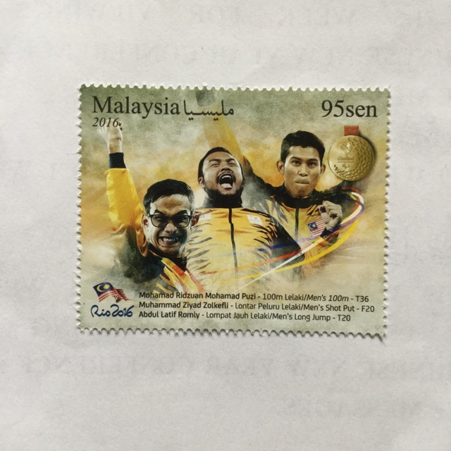 2016 Malaysia Stamp Gold Medal Winners Rio De Janeiro Olympic Games Complete Set. MNH