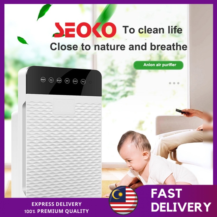 Air Purifier PM2.5 Household Smoke and Dust Removal Cleaner Air Cleaner Sterilizer Negative Ion Air Filter- EA021-SEOKO