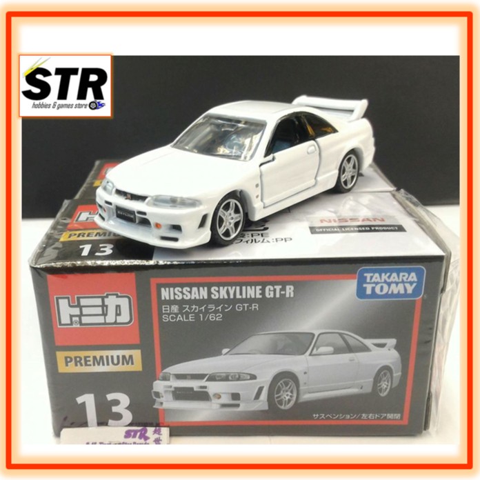 tomica premium r33