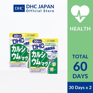 DHC Calcium/Magnesium Supplement For Bone Health and Prevent ...