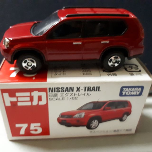 tomica nissan x trail