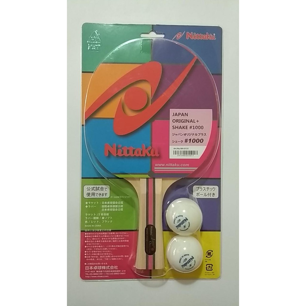 New Nittaku NH-5131 Original Plus Shake 1000 Table Tennis racket with Two Balls 