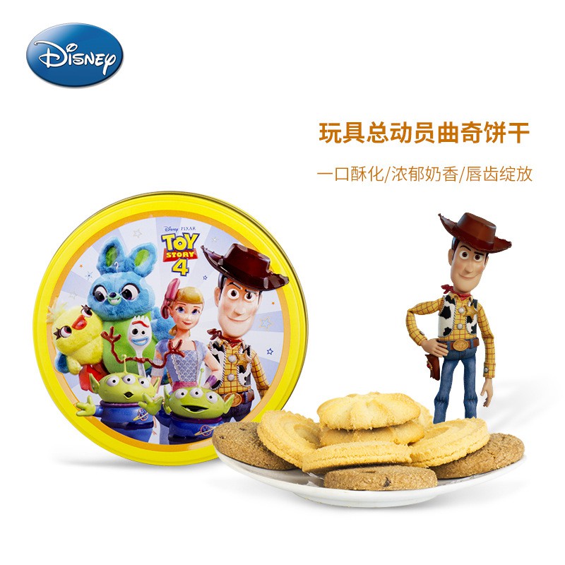 Disney Tsum Tsum Chocolate Butter Cookies 迪士尼 Disney系列多种口味曲奇饼tsum Tsum曲奇饼3d精美铁罐装伴手礼130g 香港迪士尼奶油曲奇