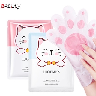 1 Pair LUOFMISS Hand/Foot Mask Brighten Skin Tone Prevent Drying Moisturizing Whitening Exfoliating Gentle Non-Irritating Daily Care Supplies