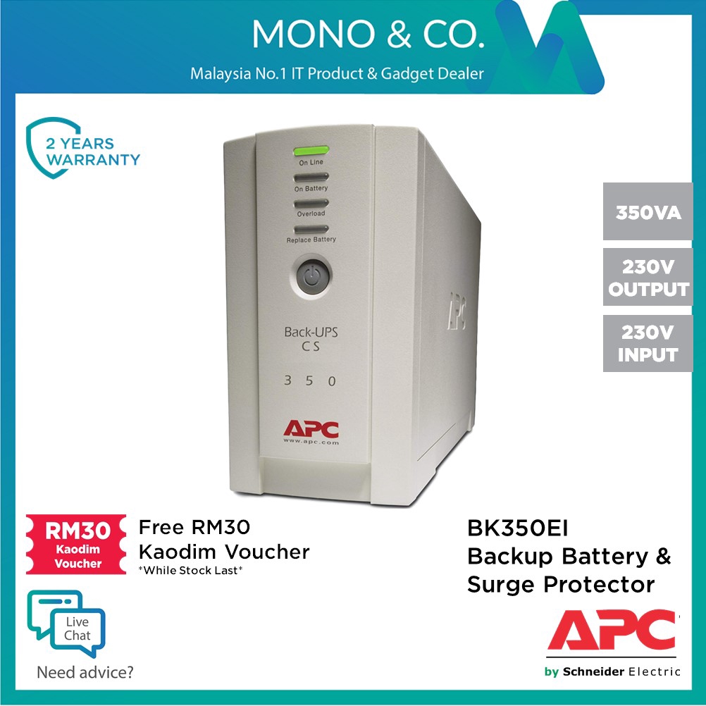 Apc Back Ups 350va Bk350ei Backup Battery Surge Protector For Electronics Computers Shopee Malaysia