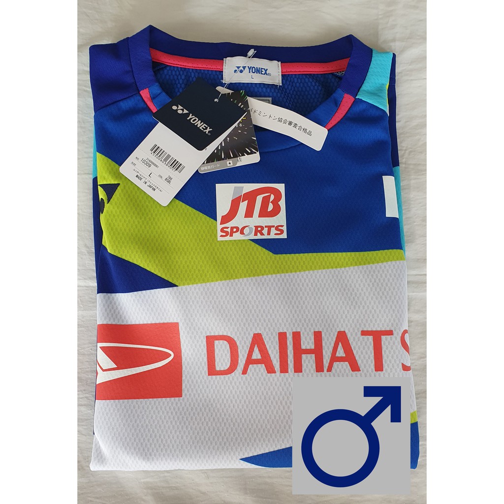 YONEX 10309 JAPAN 2019 SEASON Blue Men's Shirt Size L | Shopee Malaysia YONEX 10309 JAPAN 2019 SEASON Blue Men's Shirt Size L | Shopee Malaysia