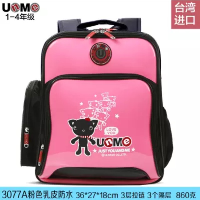 unme school bag malaysia