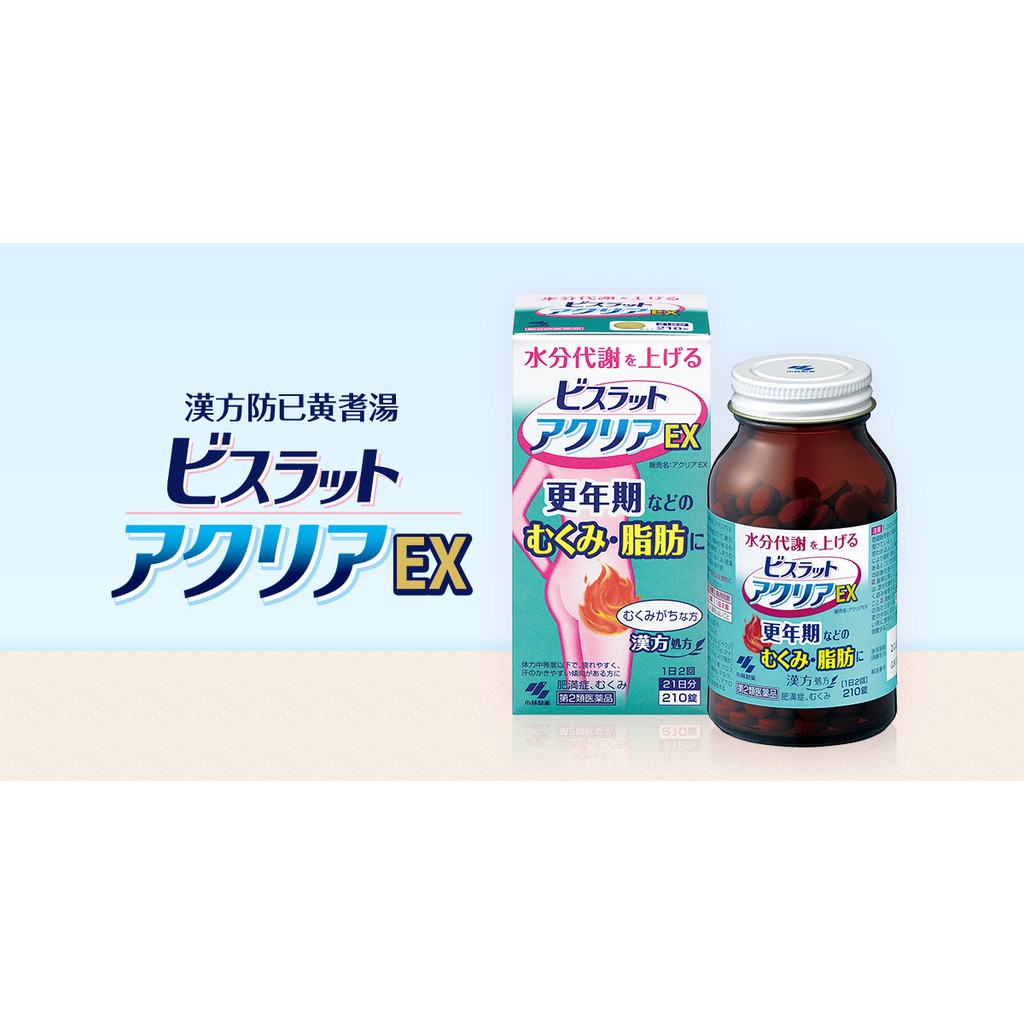Kobayashi Pharmaceutical Oil Discharge To Belly Fat Natural Herbal Plant Formula 210 Tablets Shopee Malaysia