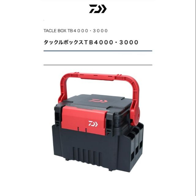 daiwa tb4000