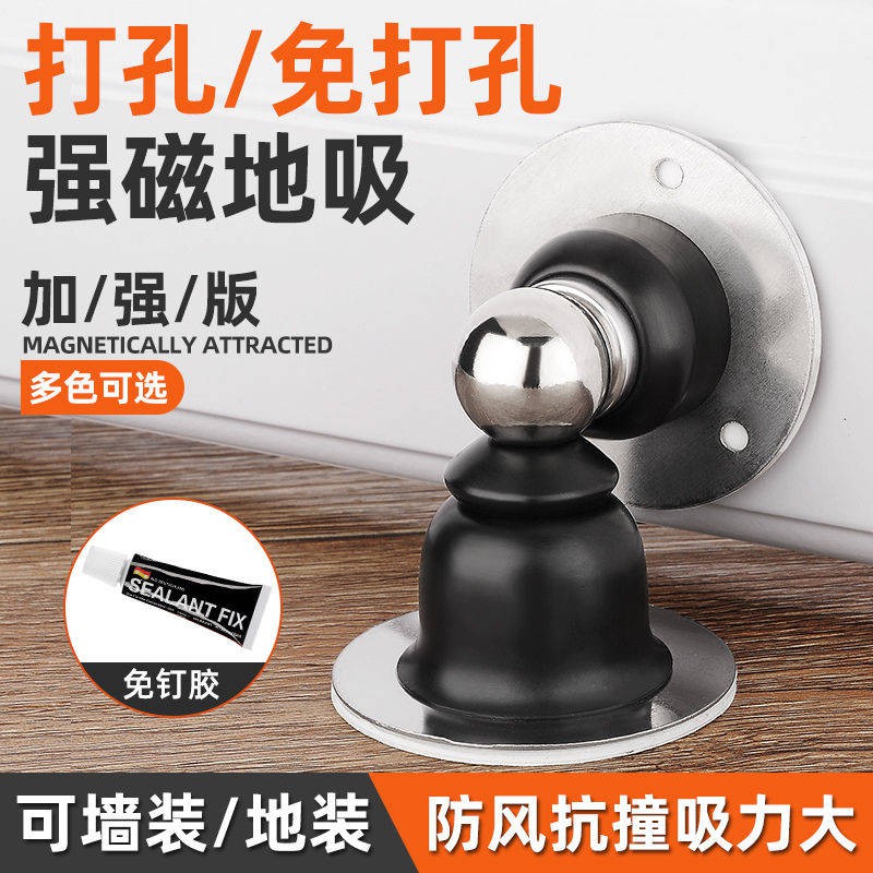 * Door Stops * Magnetic Door Stopper Lubang Ekzos Kuat Penebalan Magnet ...