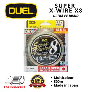 NEW" Duel Super X-wire 8 300m 27lb #1.2 Multicolor 0.19mm 8 Braid PE Line Japan 