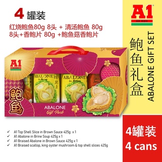 Buy Abalone Promo Set D H Abalone In Brine X 2 A1 The Great Buddha X 1 D H Braised Top Shell In Brown Sauce X 1 Seetracker Malaysia