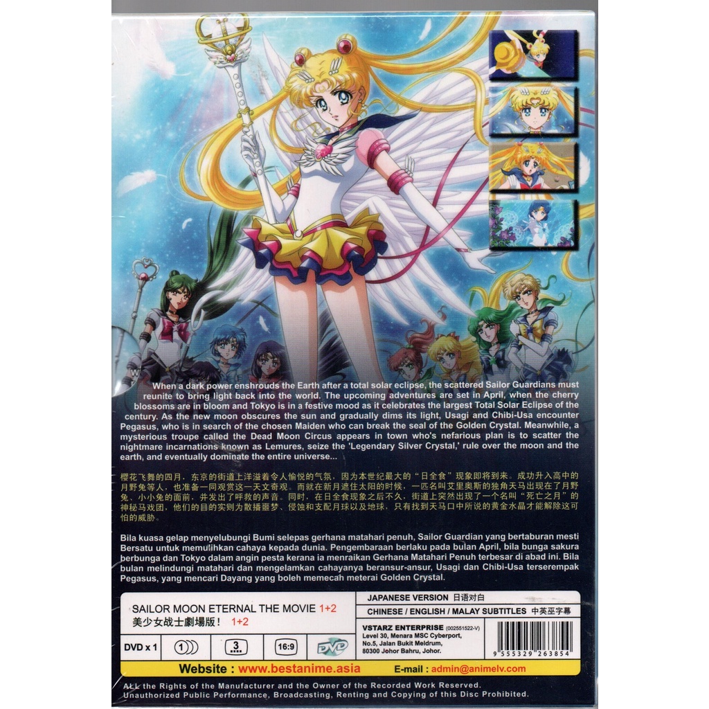 Anime DVD Sailor Moon Eternal The Movie 1+2