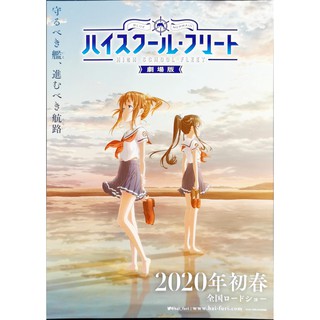 16 Ai Kakuma Yusuke Kobayashi A Sakura Selector Destructed Wixoss Japanese Chirashi Movie B5 Size Mini Poster Shopee Malaysia