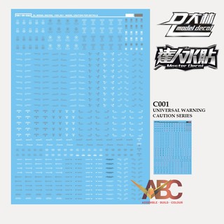 D.L high quality Common Caution Details Decal For Gundam Military Hangar 
