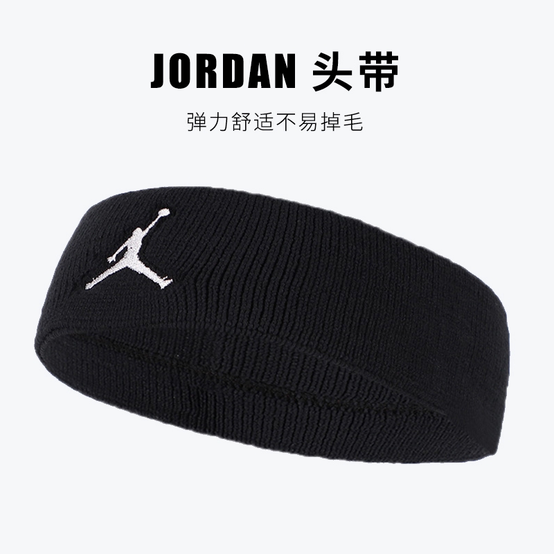 jordan headband price