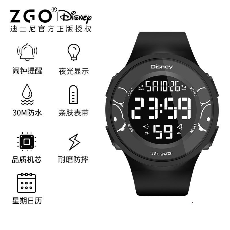 junior running watch