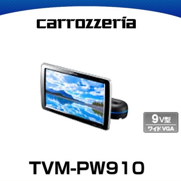 CARROZZERIA TVM-PW910 SINGLE 9 INCH MONITOR | Shopee Malaysia