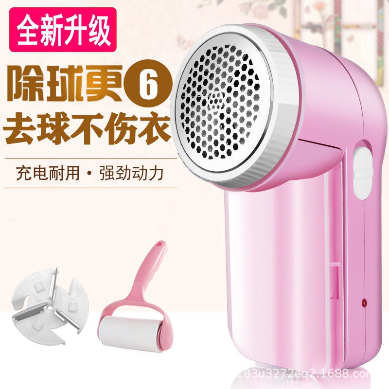 [Ready Stock] Lint Remover Fabric Shaver Fuzz Remover Lint Remover Clothes Pembuang Bulu Baju