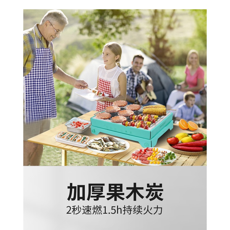 Disposable Barbecue Grill Portable Outdoor Stove Picnic Household Charcoal