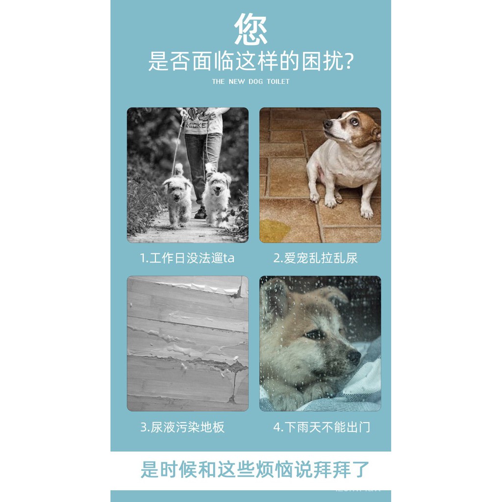 Pet Urinal狗厕所大号小型犬自动宠物狗狗用品拉便盆屎尿盆冲水便神器大型犬