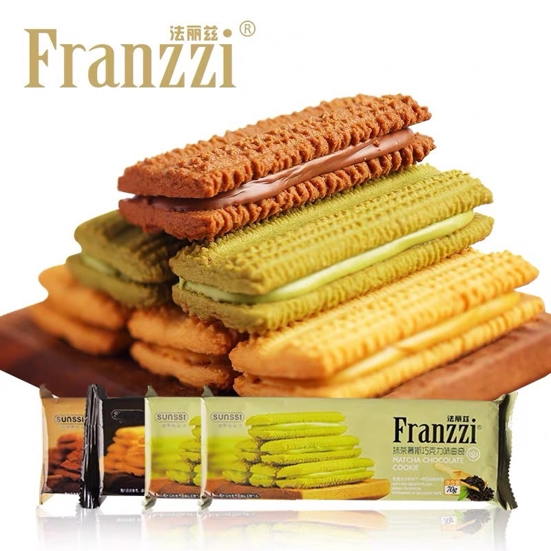 70g 法丽兹曲奇饼干 Franzzi Cookie Fliied  Biscuits   小零食 香柠 Lemon 抹茶Matcha 芝士 Cheese 酸奶  Yogurt 黑巧克力 Chocolate 009snacks