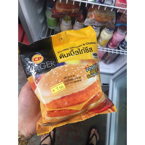 Double Chicken & Cheese CP Burger (7E Thai) Halal | Shopee Malaysia