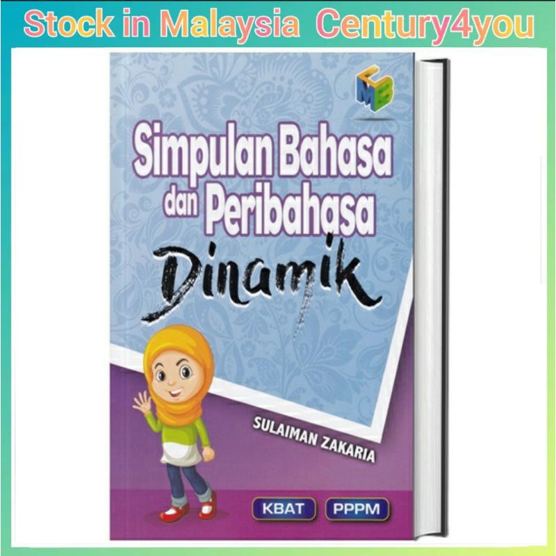 Simpulan Bahasa Dan Peribahasa Dinamik Sekolah Rendah Tahap 1 2 Darjah 1 2 3 Tahun 4 5 6 Upsr Kanak Belajar Ulang Kaji Shopee Malaysia