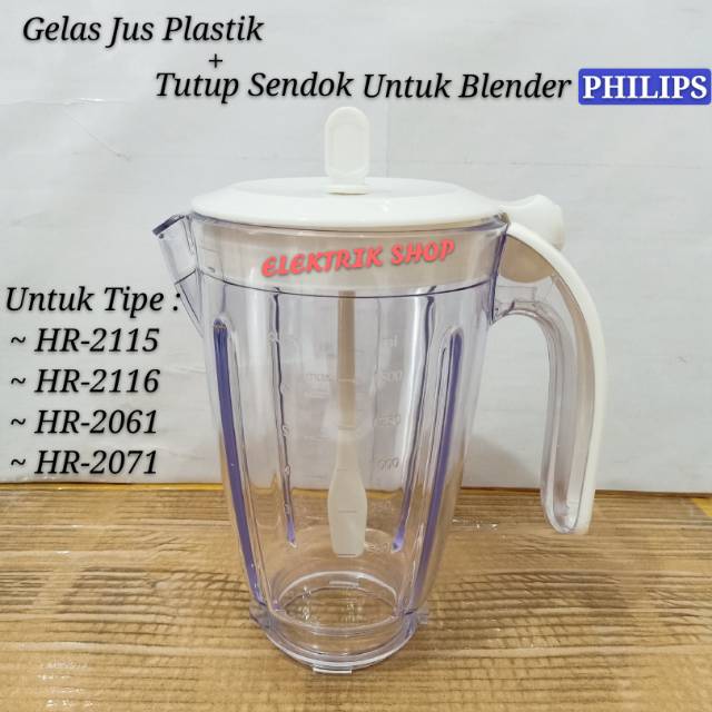 Plastic Juice Cup+Spoon Lid For PHILIPS BLENDER Type HR2115, HR2116, HR2061, HR2071