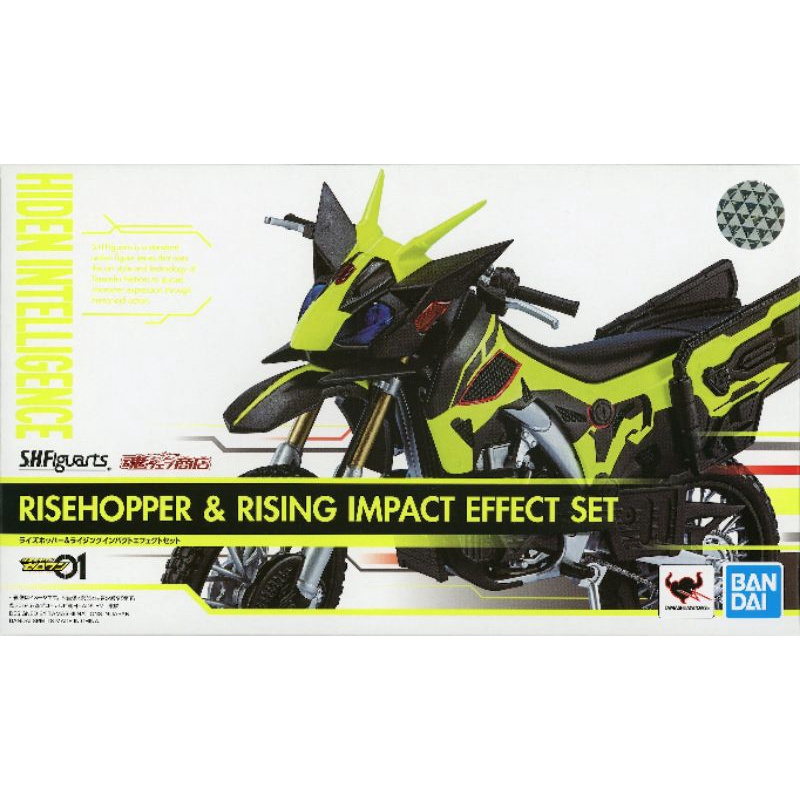 shf risehopper & rising impact effect