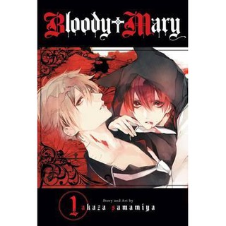 Shoujo Manga Bloody Mary ブラッディ メアリー By Akaza Samamiya Vol 1 Vol 10 Shopee Malaysia