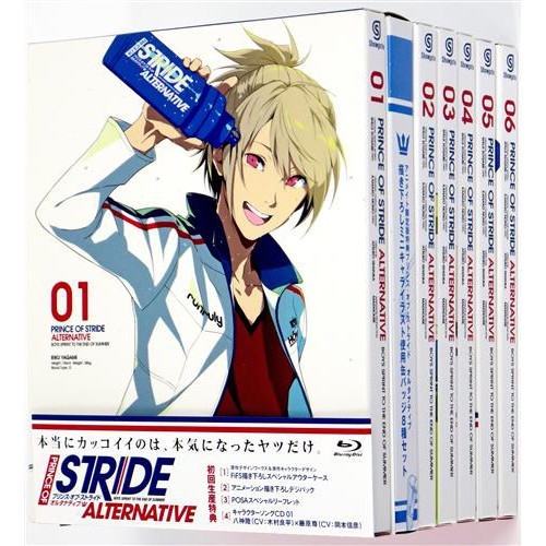 Prince Of Stride
