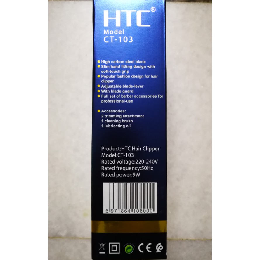 htc ct 103