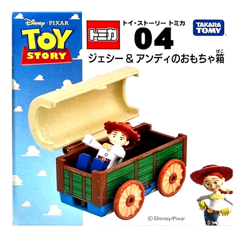 andy toy box