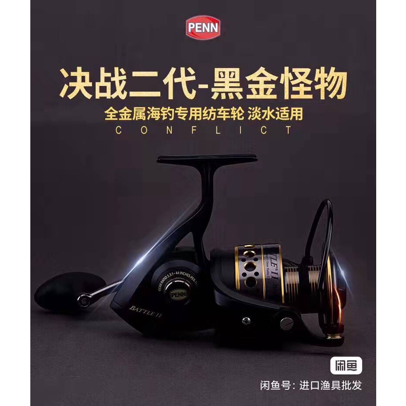 Penn Sea Fishing Reel Battle Ii 3000 8000 Spinning Fishing Reel 5 1 With Full Metal Body Shopee Malaysia