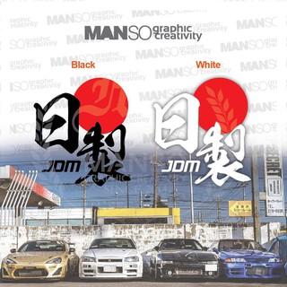 Japanese Car Sticker Prices And Promotions Jan 2022 Shopee Malaysia