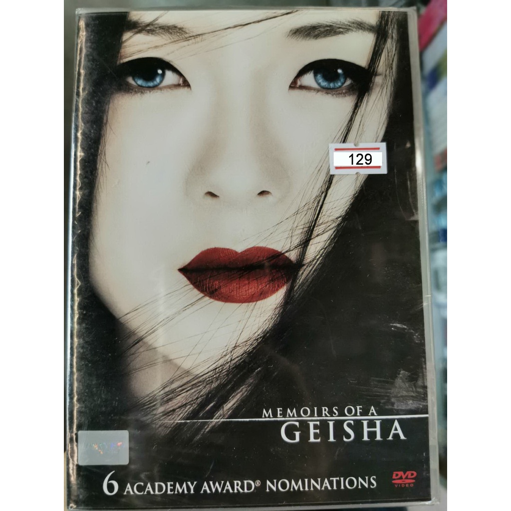 DVD: Memoirs of a Geisha (2005) The Enscription of The Goom "Zhang Ziyi Ken Watanabe Michelle Yeoh"