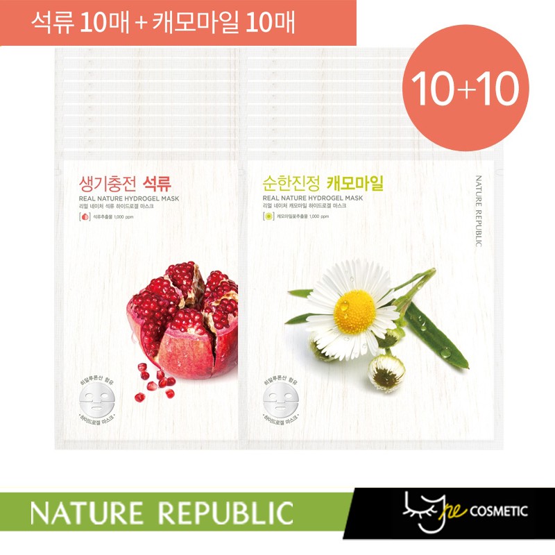 Hydrogel pcs Nature Republic Real Nature Hydrogel Mask ea Face Mask Sheet Mask Shopee Malaysia