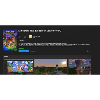 [ORIGINAL] Minecraft: Java & Bedrock Edition for PC Redeem Code / Key ...